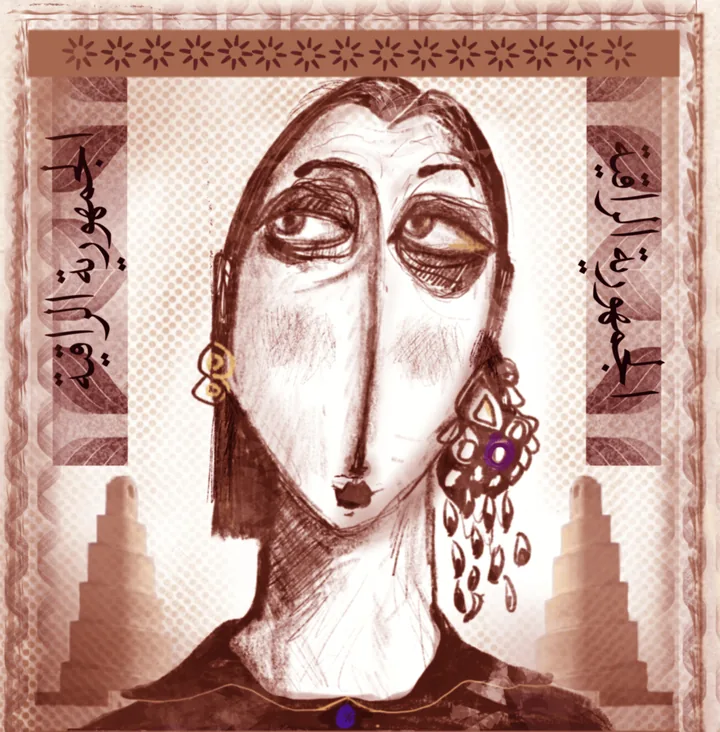 Hind's stamp design: a sepia portrait of a woman with a long face and dangling earrings, framed by Arabic lettering and the stepped spiral minaret of Samarra.